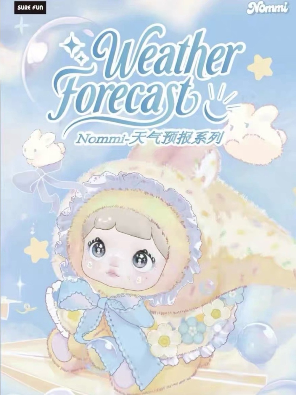 Nommi From “Weather Forecast” Series Plush pedant/plushie - “Sunshine “